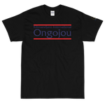 T-shirt Kilimandjaro International Ongojou 2B