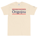 T-shirt Kilimandjaro International Ongojou 2B