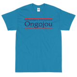 T-shirt Kilimandjaro International Ongojou 2B