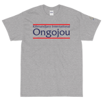 T-shirt Kilimandjaro International Ongojou 2B