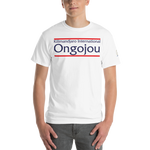 T-shirt Kilimandjaro International Ongojou 2B