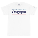 T-shirt Kilimandjaro International Ongojou 2B