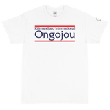 T-shirt Kilimandjaro International Ongojou 2B