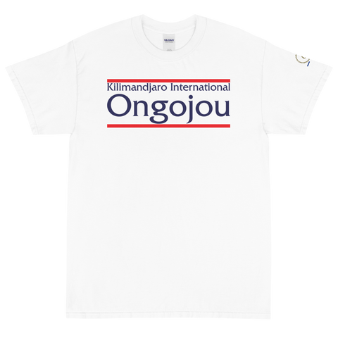 T-shirt Kilimandjaro International Ongojou 2B