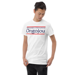 T-shirt Kilimandjaro International Ongojou 2B