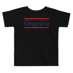 T-shirt pour Enfant Kilimandjaro International Ongojou 2B Classique