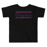 T-shirt pour Enfant Kilimandjaro International Ongojou 2B Classique