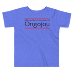 T-shirt pour Enfant Kilimandjaro International Ongojou 2B Classique