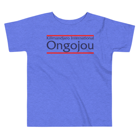 T-shirt pour Enfant Kilimandjaro International Ongojou 2B Classique