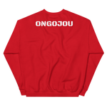 Sweat Matou Ongojou