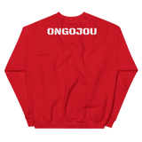 Sweat Matou Ongojou