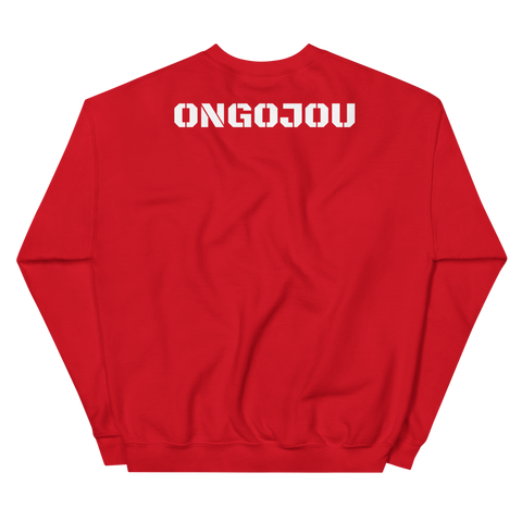 Sweat Matou Ongojou