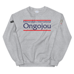 Sweat Kilimandjaro International Ongojou Baïssou