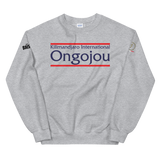 Sweat Kilimandjaro International Ongojou Baïssou