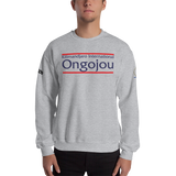 Sweat Kilimandjaro International Ongojou Baïssou