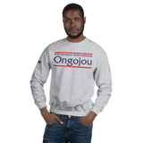 Sweat Kilimandjaro International Ongojou Baïssou