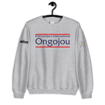 Sweat Kilimandjaro International Ongojou Baïssou