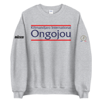 Sweat Kilimandjaro International Ongojou Baïssou