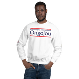 Sweat Kilimandjaro International Ongojou 2B Fazal