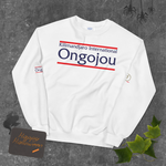 Sweat Kilimandjaro International Ongojou 2B Fazal