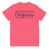 T-shirt adolescent Kilimandjaro International Ongojou 2B Classique