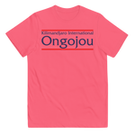 T-shirt adolescent Kilimandjaro International Ongojou 2B Classique