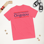 T-shirt adolescent Kilimandjaro International Ongojou 2B Classique